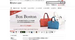 Desktop Screenshot of pattern-label.com