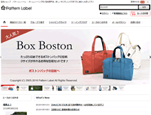 Tablet Screenshot of pattern-label.com